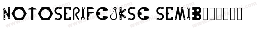notoserifcjksc semib字体转换